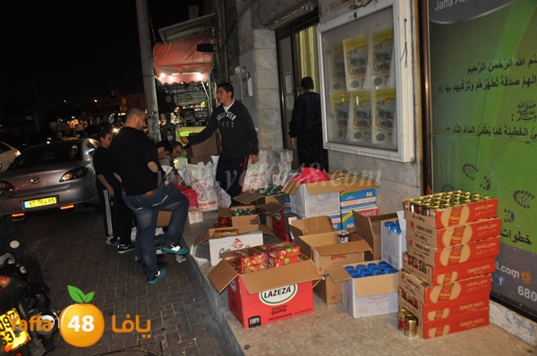 jam3iyas yaffaj3 (1).JPG